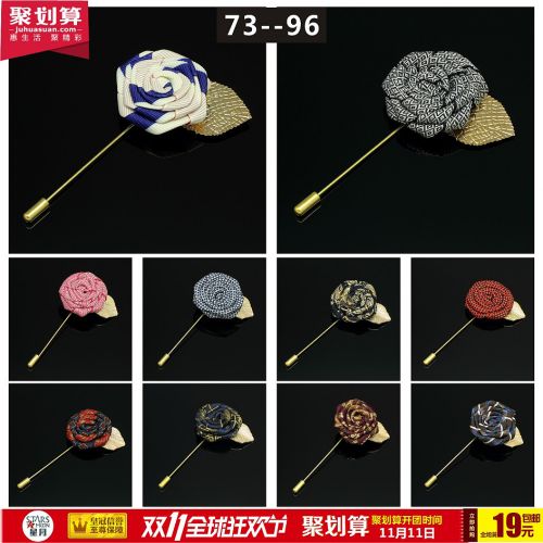 Broche en ruban - Ref 1178122