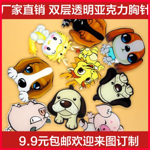 Broche en plexiglas - Ref 1178488