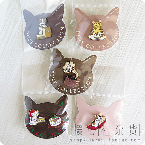 Broche - Ref 1178626