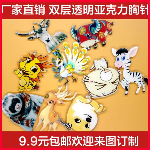 Broche en plexiglas - Ref 1178729
