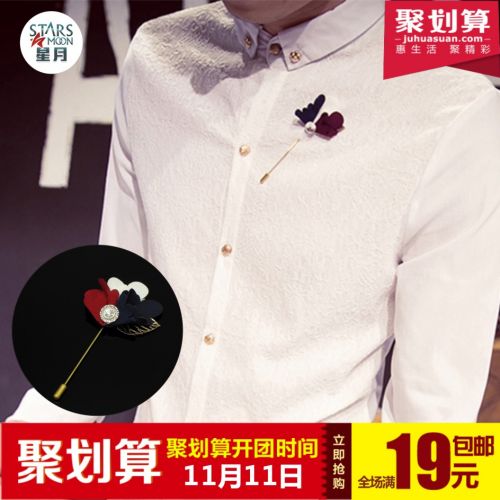 Broche Lovers en Matériau mixte - Ref 1178789