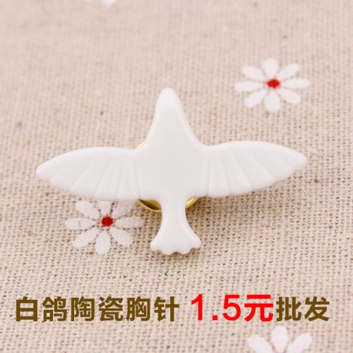 Broche femme - Ref 1178790