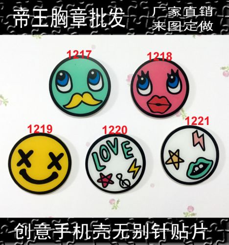 Broche en plexiglas - Ref 1178807