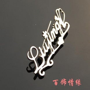 Broche Lovers en argenterie - Ref 1178891
