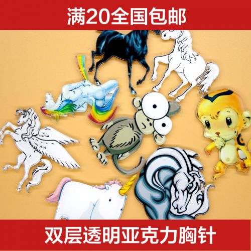 Broche en plexiglas - Ref 1179262