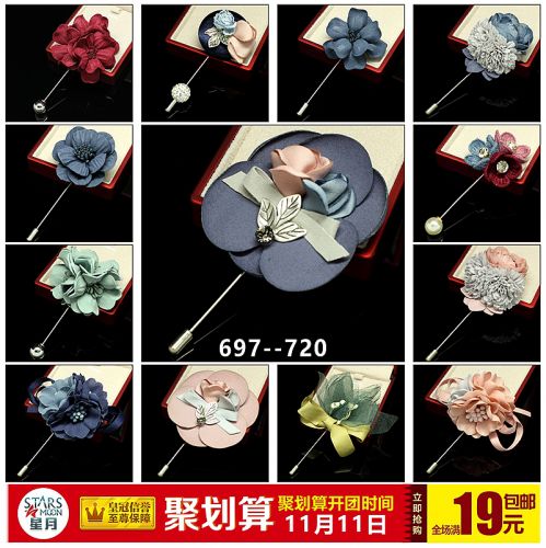 Broche en Matériau mixte - Ref 1179312