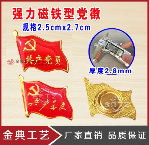 Broche - Ref 1179506