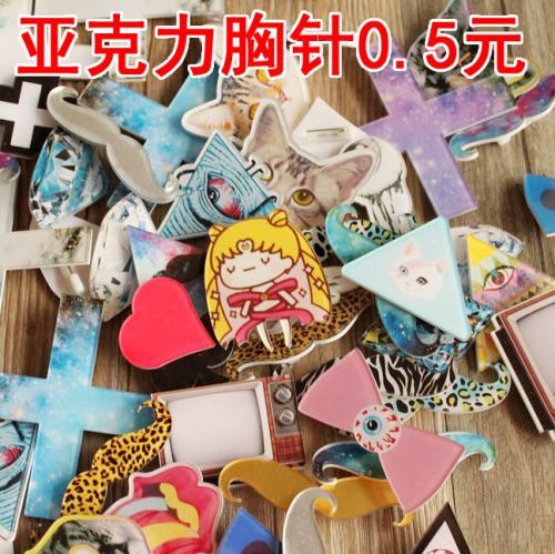 Broche - Ref 1179677