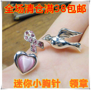 Broche en Alliage argent et plaqué or - Ref 1179703