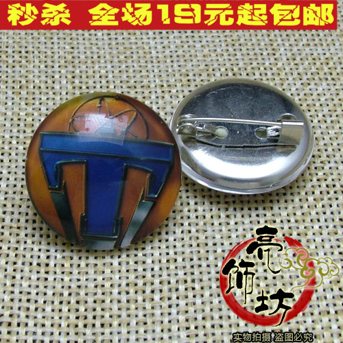 Broche en Matériau mixte - Ref 1179877
