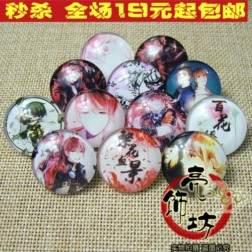 Broche en Matériau mixte - Ref 1179970