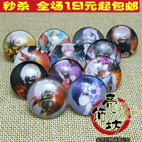 Broche en Matériau mixte - Ref 1179991