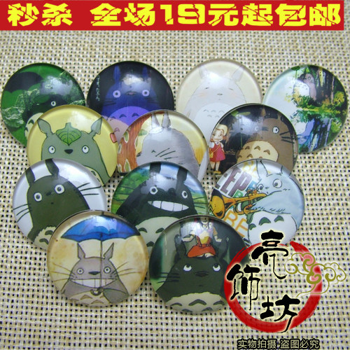 Broche en Matériau mixte - Ref 1180039