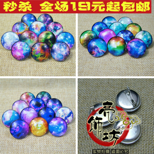 Broche en Matériau mixte - Ref 1180044