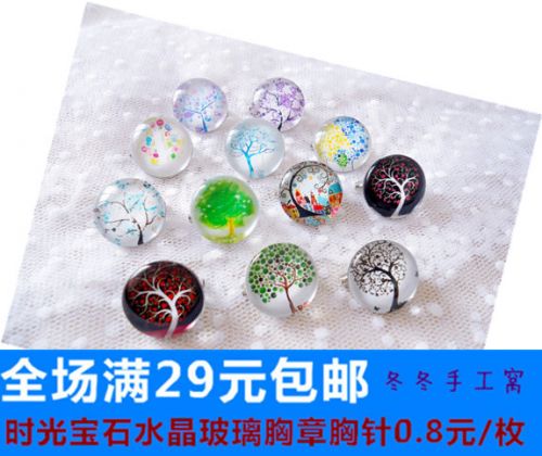 Broche Lovers en cristal artificiel - Ref 1180467