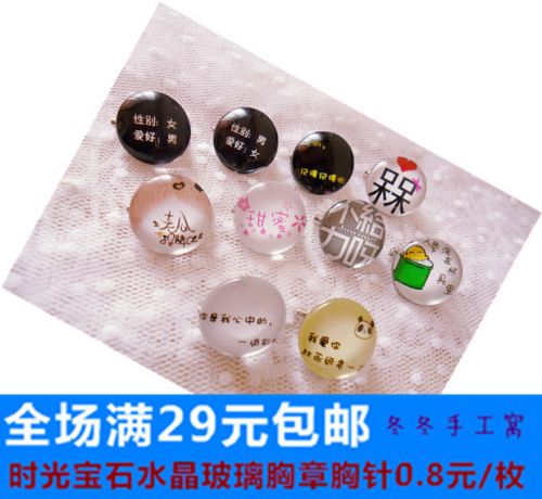 Broche Lovers en cristal artificiel - Ref 1180468