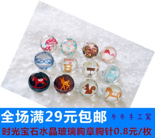 Broche Lovers en cristal artificiel - Ref 1180514