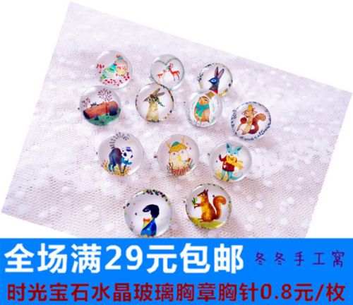 Broche Lovers en cristal artificiel - Ref 1180532