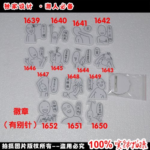 Broche en plexiglas - Ref 1181013