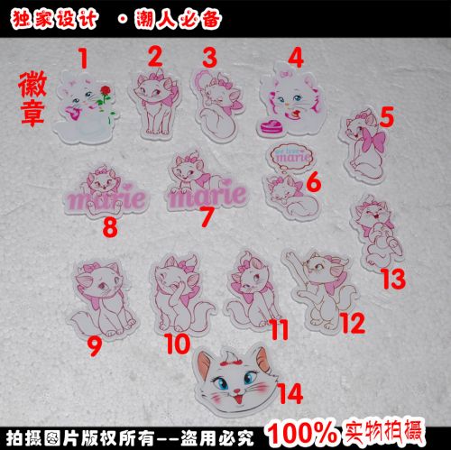 Broche en plexiglas - Ref 1181052