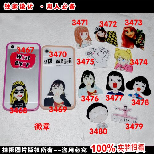 Broche en plexiglas - Ref 1181109