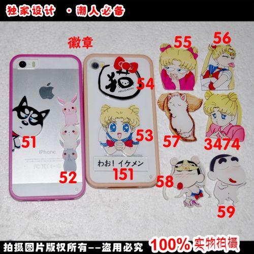 Broche en plexiglas - Ref 1181121