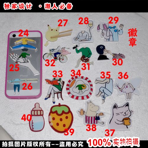 Broche en plexiglas - Ref 1181126