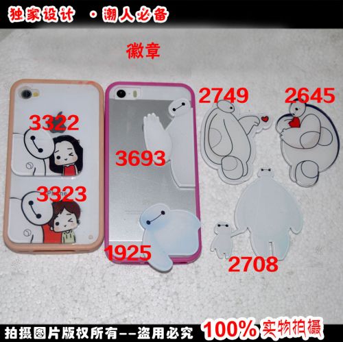 Broche en plexiglas - Ref 1181127