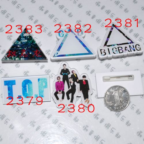 Broche Lovers en plexiglas - Ref 1181144