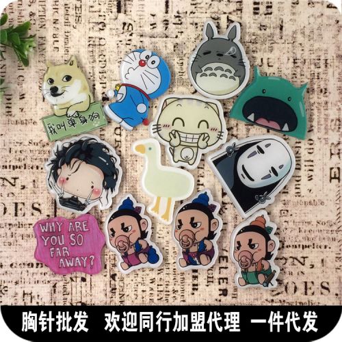 Broche en plexiglas - Ref 1181240