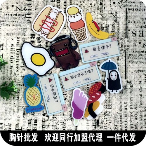 Broche en plexiglas - Ref 1181241