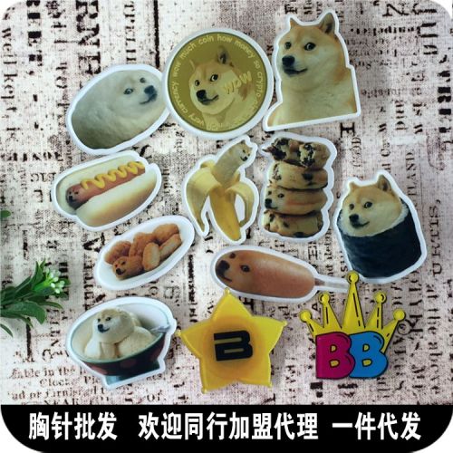 Broche en plexiglas - Ref 1181264