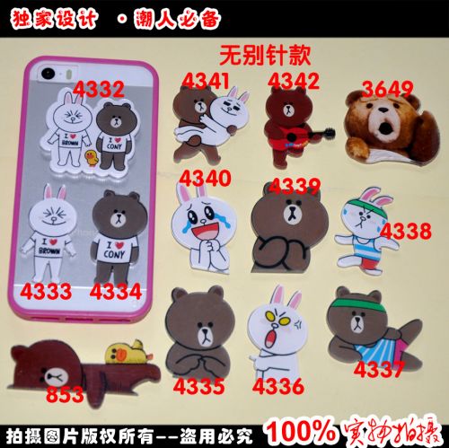 Broche en plexiglas - Ref 1181470