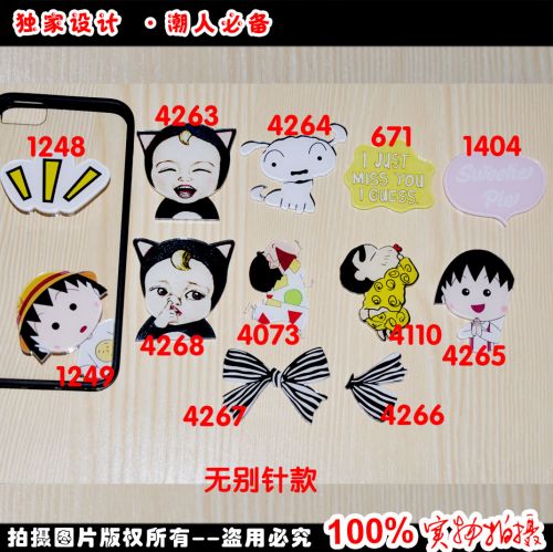 Broche en plexiglas - Ref 1181473