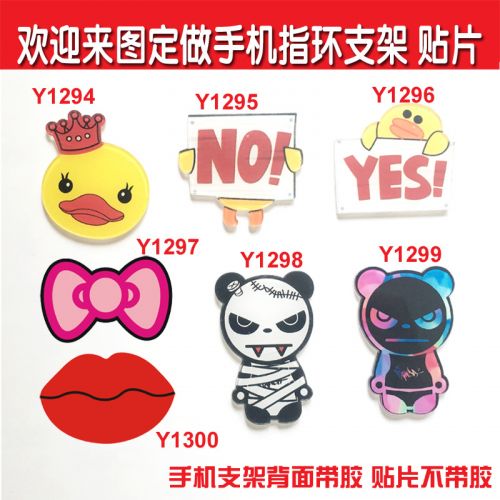 Broche en plexiglas - Ref 1181507