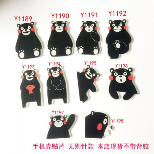 Broche en plexiglas - Ref 1181509