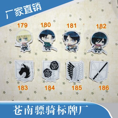 Broche en plexiglas - Ref 1181534