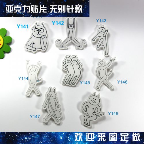 Broche en plexiglas - Ref 1181556