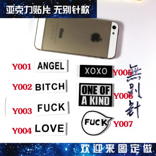 Broche en plexiglas - Ref 1181576