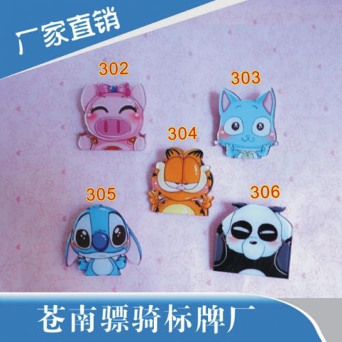 Broche en plexiglas - Ref 1181589