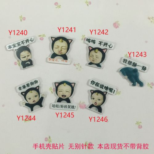 Broche en plexiglas - Ref 1181632