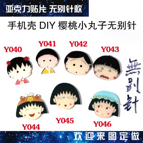 Broche en plexiglas - Ref 1181640