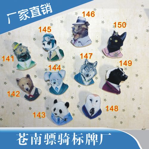 Broche en plexiglas - Ref 1181648