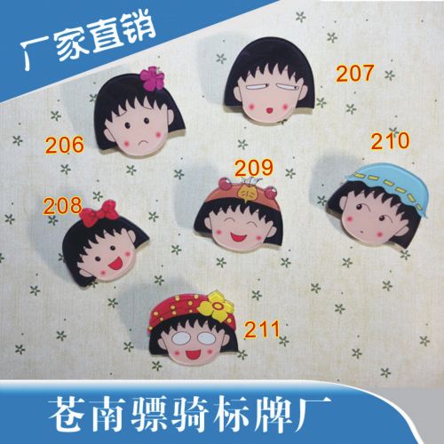 Broche en plexiglas - Ref 1181650