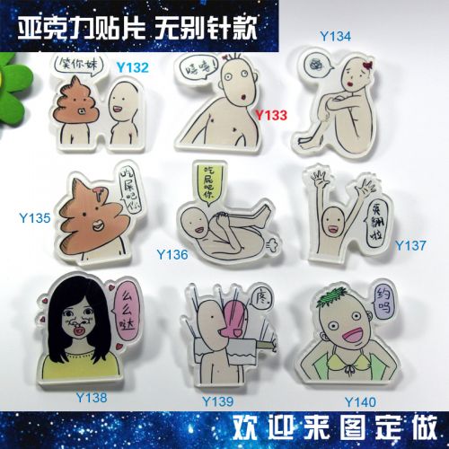 Broche en plexiglas - Ref 1181657