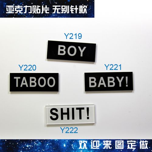 Broche en plexiglas - Ref 1181669