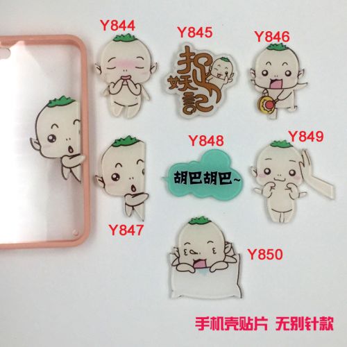 Broche en plexiglas - Ref 1181689