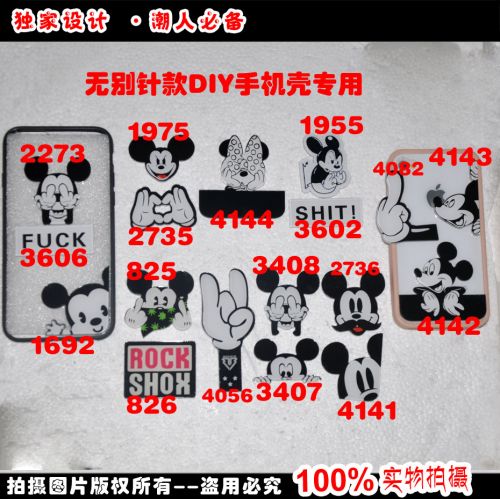 Broche en plexiglas - Ref 1181707