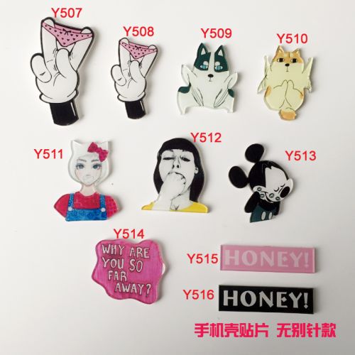 Broche en plexiglas - Ref 1181717