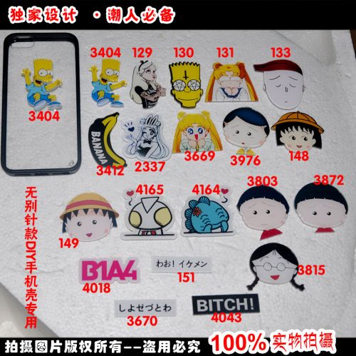 Broche en plexiglas - Ref 1181730